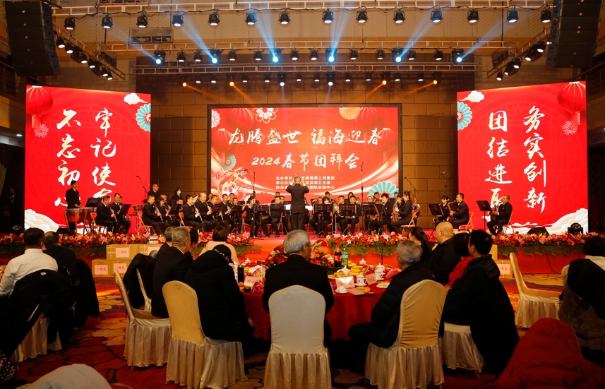 龙腾盛世 福海迎春—北京鑫福海工贸集团举办2024春节团拜会